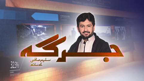 Jirga