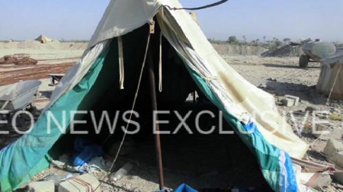 Turbat killings case registered against banned BLF chief 