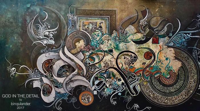 God in the detail: Calligraphy by Bin Qulander