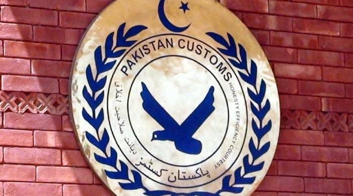 Pakistan's import duty collection fell by 7.4% in FY2019-20