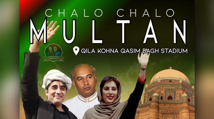 Bilawal Bhutto condemns PTI govt's 'thuggery' as PPP's Ali Musa Gilani confirms own arrest