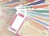 Rs1,500 prize bond draw result: February 15, 2021 - List of draw 85