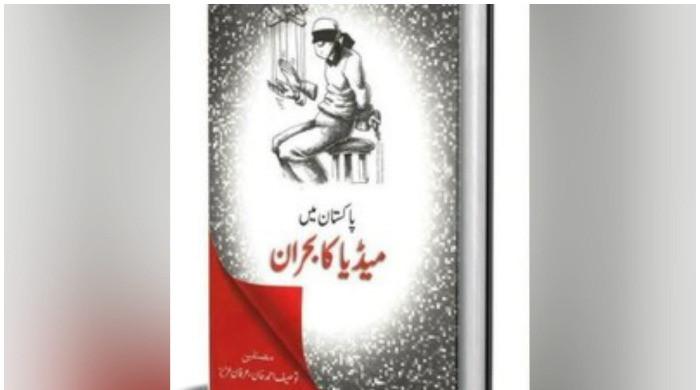 Book review: 'Pakistan me media ka buhraan'
