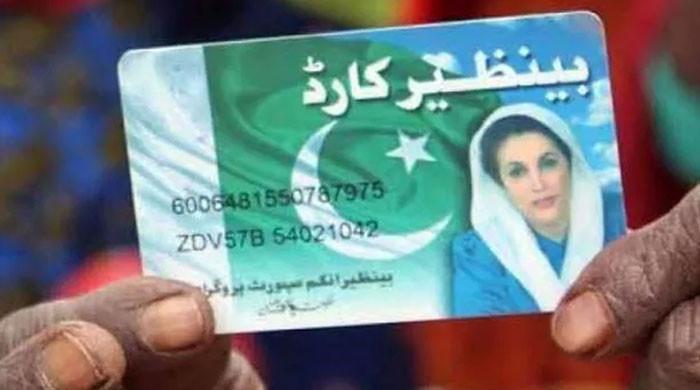 Bringing back into the BISP undeserving beneficiaries