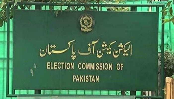 &mdash; Radio Pakistan