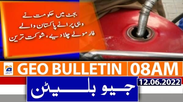 Geo Bulletin 8 AM | 12 June 2022