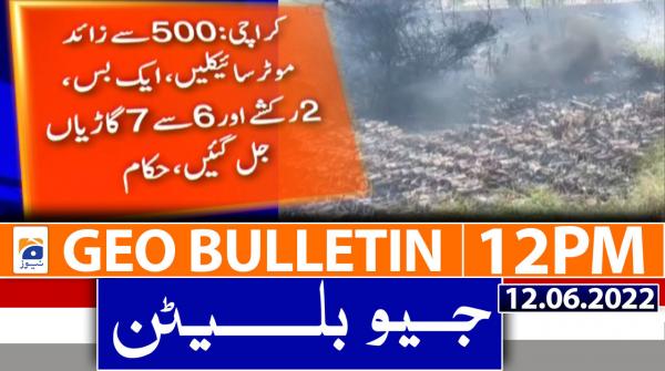 Geo Bulletin 12 PM | 12 June 2022