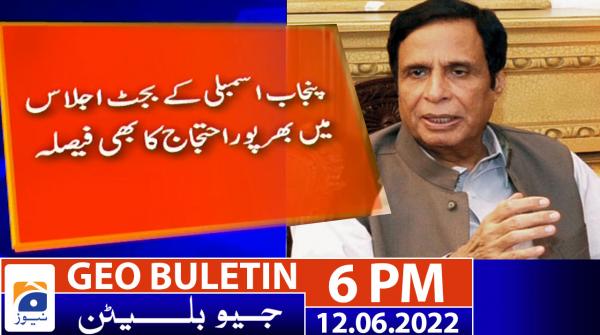Geo News Bulletin 6 PM  12 June 2022 | Geo News