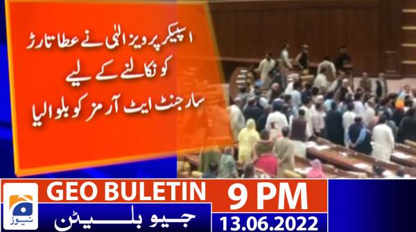 Geo News Bulletin Today 9PM | 13 June 2022 | Geo News