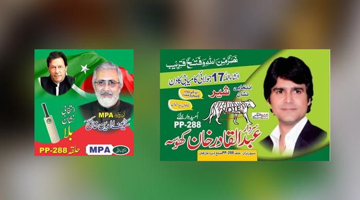 By-poll in PP-288 DG Khan: It’s PTI vs PTI