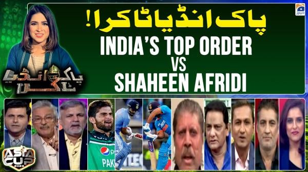 Asia Cup 2023 - Pak India Takra - Fatima Saleem - Geo News