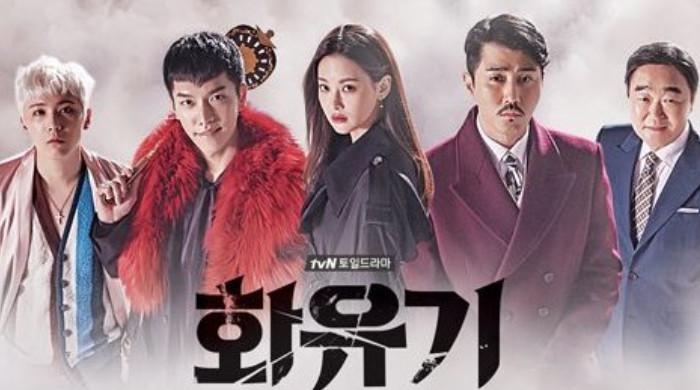 Top 5 must-watch Korean dramas for supernatural enthusiasts