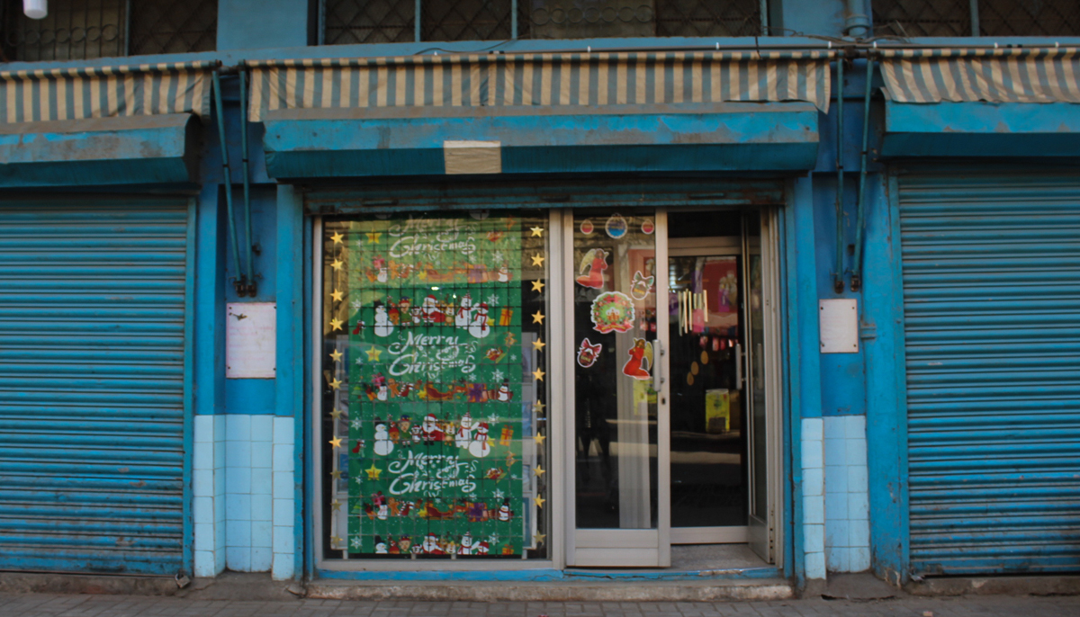 The front facade of the St Pauls Communication Centre. — Photo by author