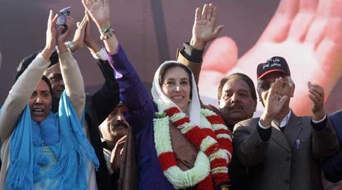 16 years on, Benazir's assassination still remains a mystery