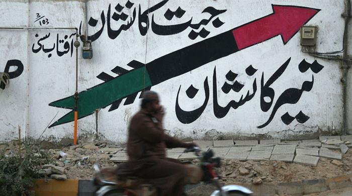 PPP not alone in eyeing independents' help to gatecrash PM House