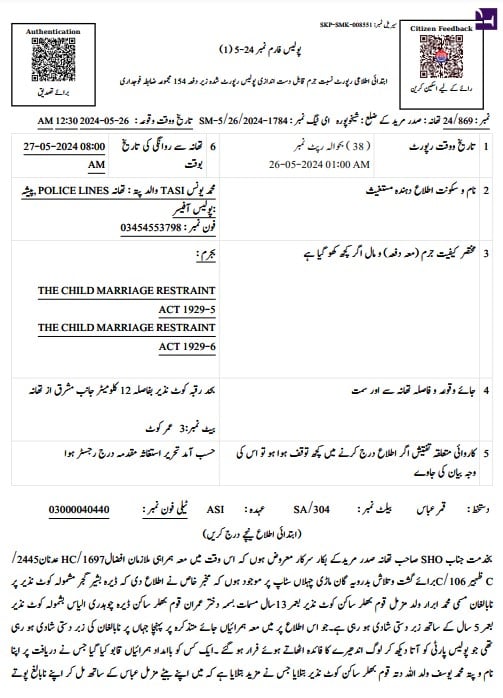 Suspect arrested after 5-year-old girl married to 13-year-old boy in Sheikhupura