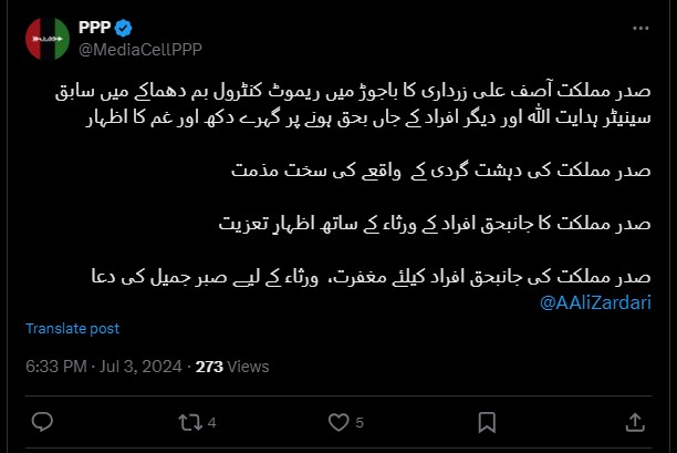 — X/@MediaCellPPP