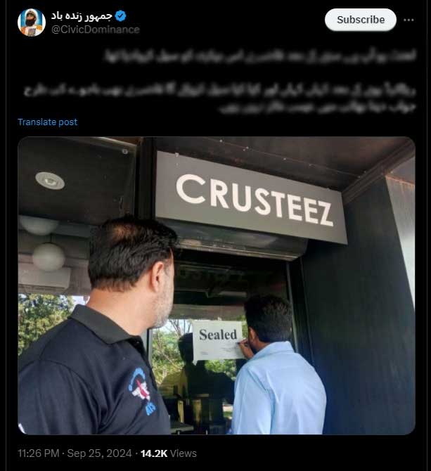 Fact-check: No, donut shop not sealed following incident involving chief justice