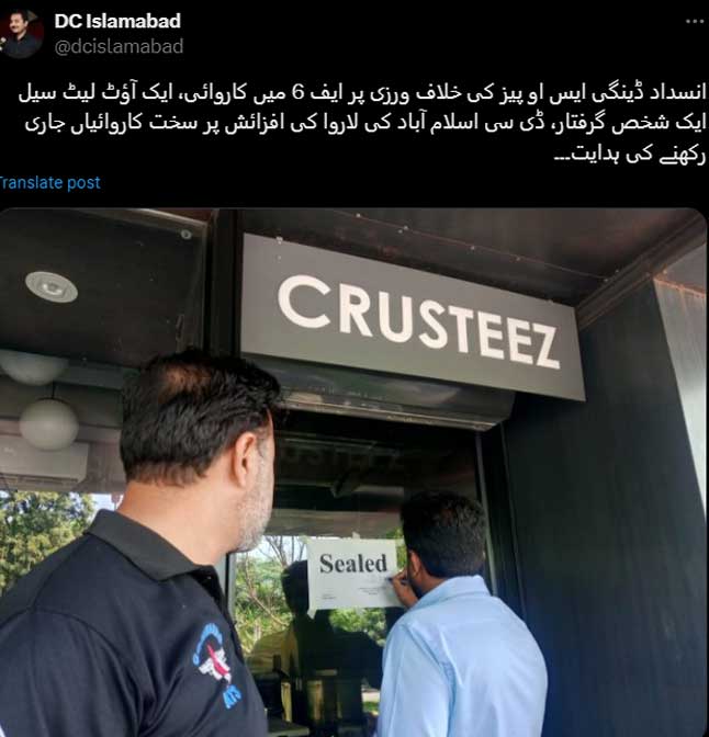 Fact-check: No, donut shop not sealed following incident involving chief justice