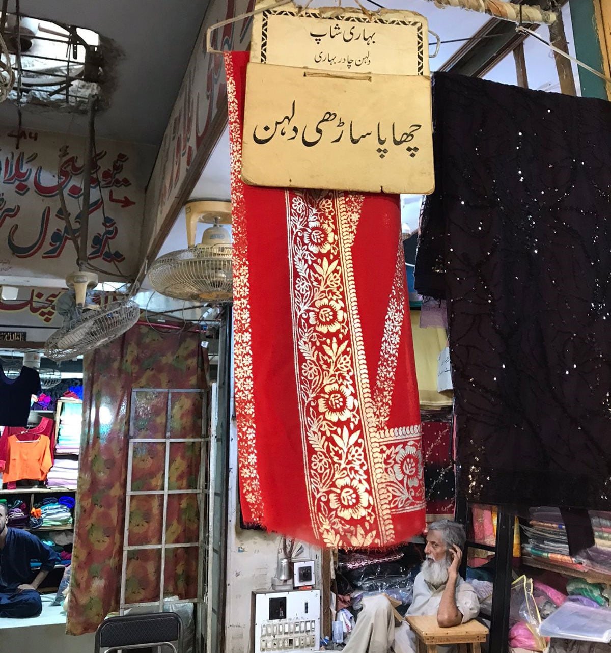 A red bridal chaapa sari on display at Zakis shop in Hyderi market, Karachi. &mdash; Photo by author