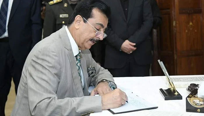 Acting President Yusuf Raza Gilani. — APP/File