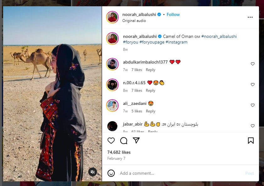 Screenshot of Noorah Baloch’s Instagram page featuring her video filmed in Oman.