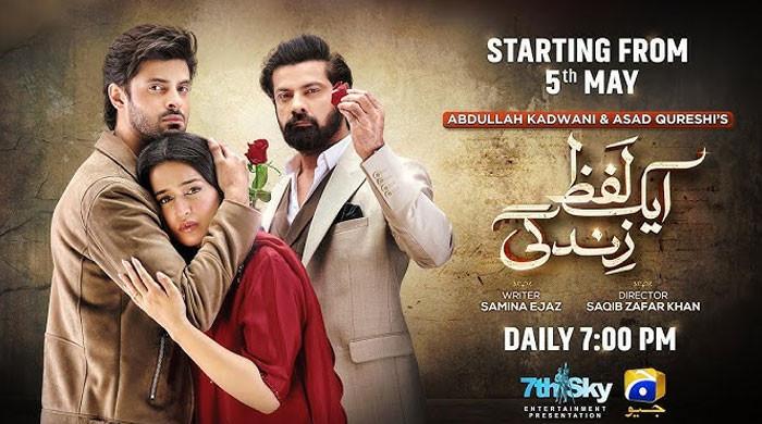 Geo TV's new drama serial 'Aik Lafz Zindagi' premieres Monday