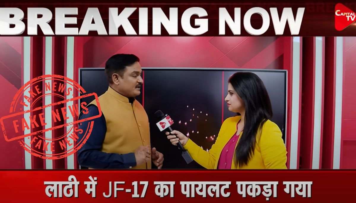 A screengrab taken from a special transmission by Indias Capital TV that claims The pilot of JF-17 was caught in Lathi, a fake news regarding the capture of a pilot of Pakistani fighter jet JF-17. — Screengrab via YouTube/India Today