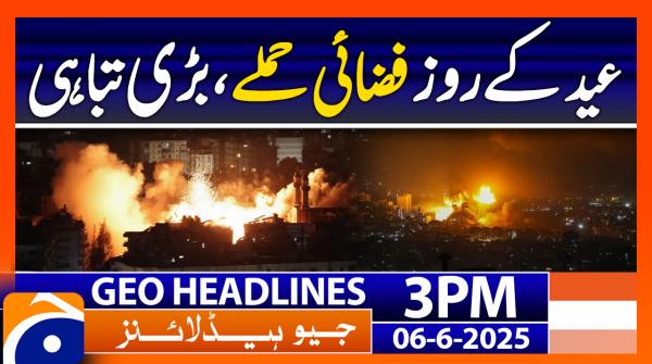 Geo News Headlines 3 PM | 6th June 2025