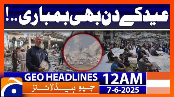 Headlines Geo News 12 AM (7th June 2025)
