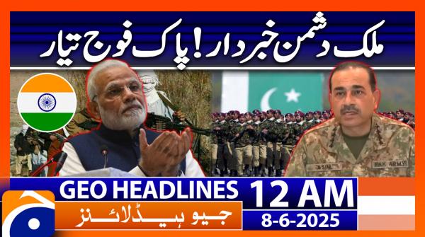 Headlines Geo News 12 AM (8th June 2025)