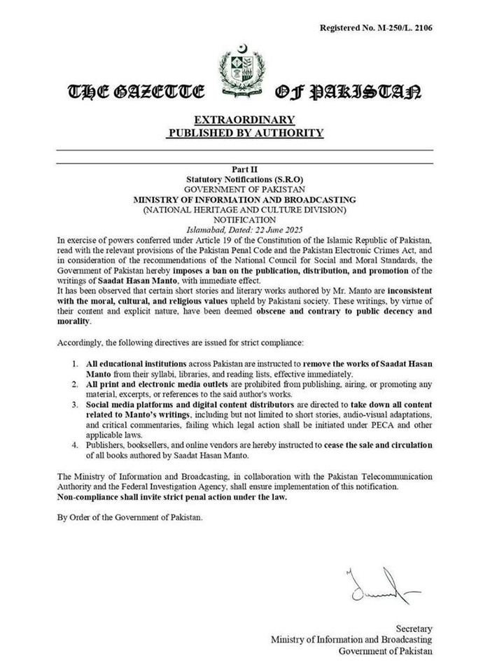 The notification, allegedly issued by the ministry of information, circulating on WhatsApp.