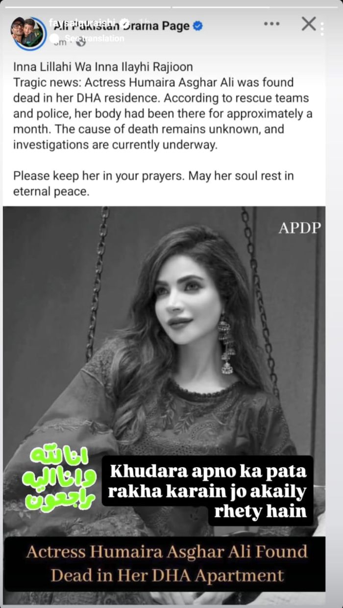 Faysal Quraishis message on actor Humaira Asghar Alis death. — Instagram/@faysalquraishi