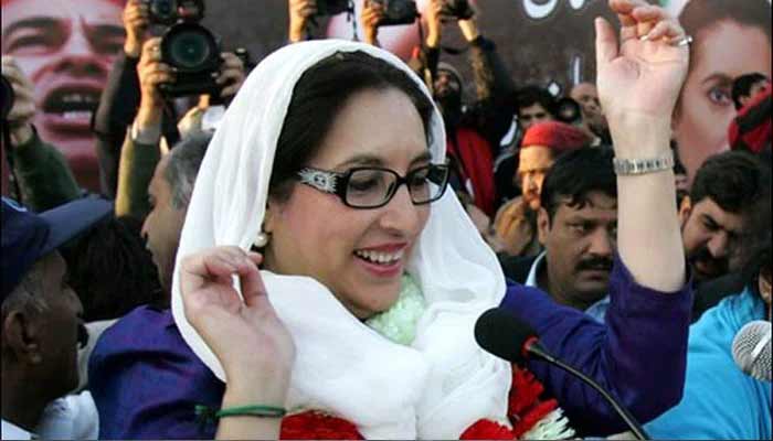 Former premier Benazir Bhutto. Photo: File