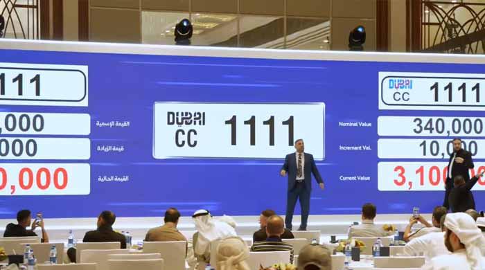 Dubai sets historic record as licence plate auction crosses AED1bn 