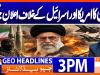 Geo Headlines 3PM | 11 January 2026