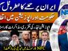 NA opposition leader's appointment and chances of govt-PTI talks