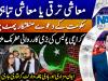 Arrest warrants issued against Imaan Mazari, her husband