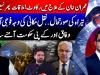 Centre vs KP: Fresh clash over Imran Khan's jail meetings