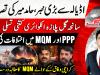 Authorities finalise investigation report on Gul Plaza tragedy