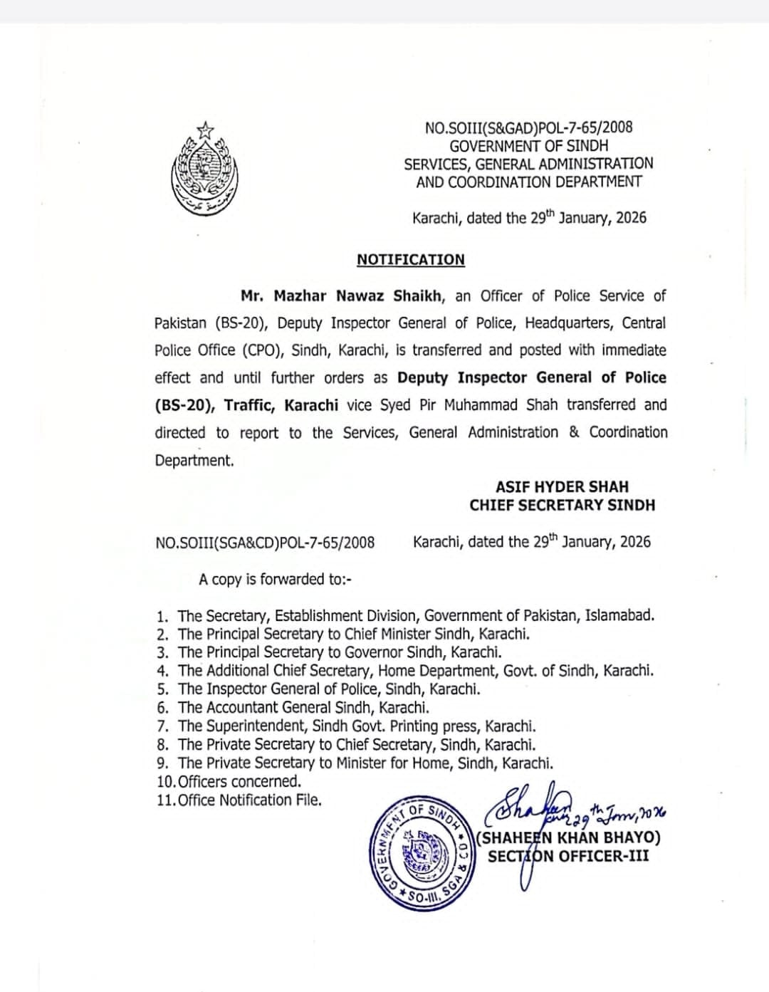 Gul Plaza tragedy: Peer Muhammad Shah shown the door as Karachi DIG Traffic