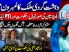 Terrorism remains Pakistan's top national challenge