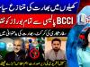 BCCI brings politics into the gentlemen's game