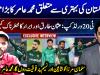 Mohammad Amir shares piece of advice for Pakistan team