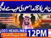 Geo Headlines 12PM | 6 February  2026