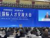 Pakistani innovator secures award at Beijing technology summit