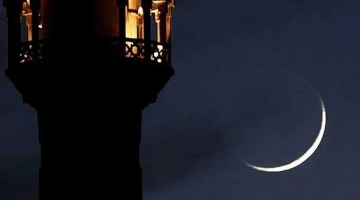 Ramadan 2026 in Pakistan: PMD reveals likely date when moon will be sighted