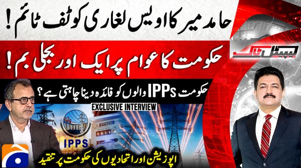 Govt drops another electricity price shock on consumers