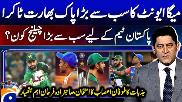 T20 World Cup: Match-defining player to watch in Pak-India clash