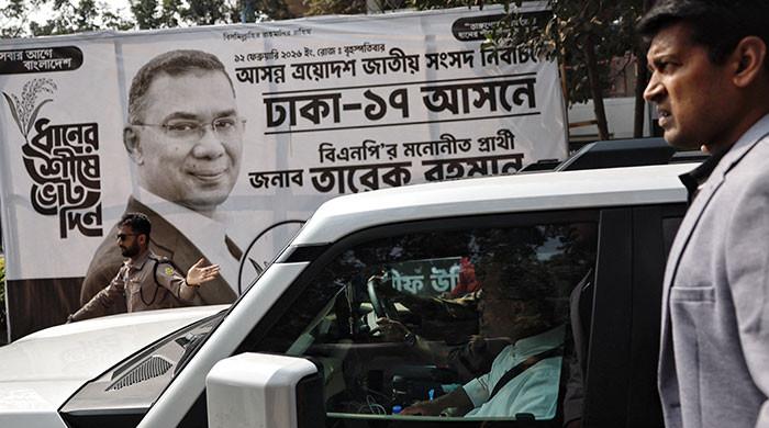 Good Luck, BNP